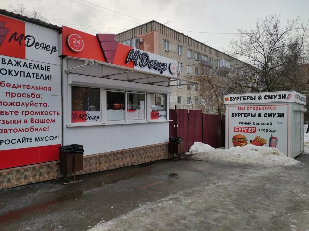 Продсклад победа красная ул 77б пенза фото М Денер, fast food, Penza, Krasnaya Street, 49Б - Yandex Maps