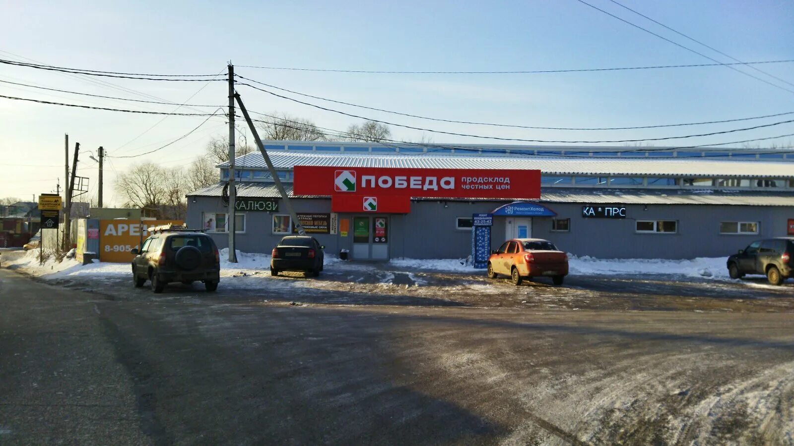Продсклад победа пролетарская ул 172ж россошь фото Продсклад Победа, супермаркет, Рассказовская ул., 19, Тамбов - Яндекс Карты