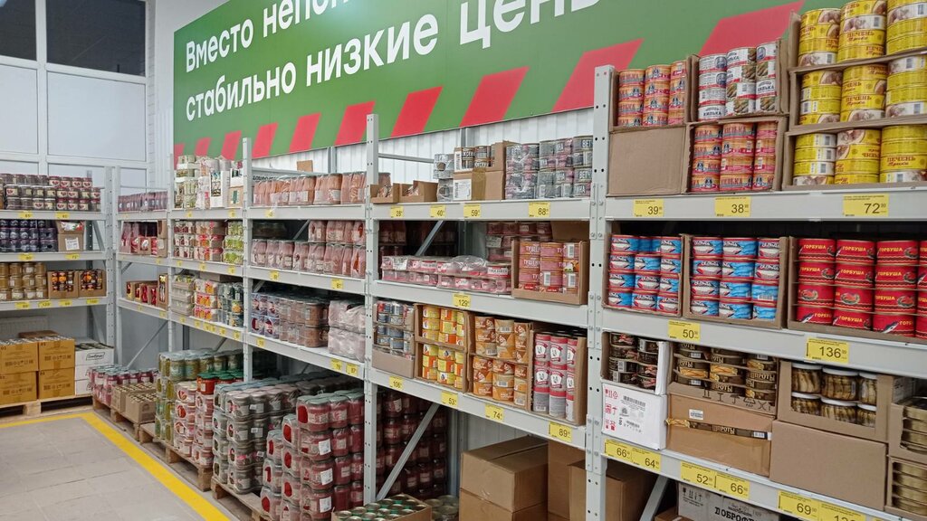 Продсклад победа садовая ул 32а кашира фото Продсклад Победа, магазин продуктов, ул. Правды, 28, Кузнецк - Яндекс Карты