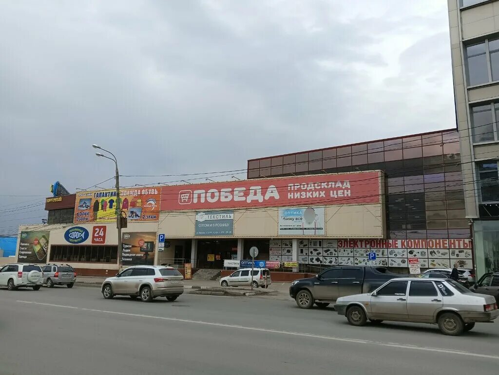 Продсклад победа ул авроры 114а фото Prodsklad Pobeda, supermarket, Samara, Aurora Street, 114Ак1 - Yandex Maps