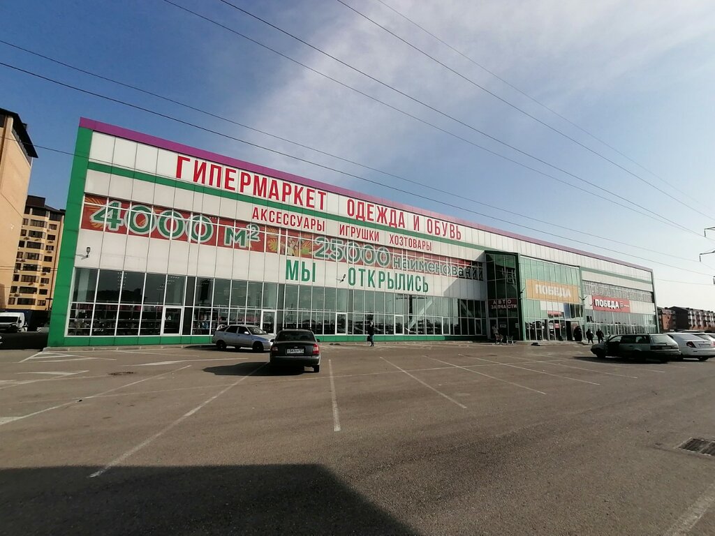 Prodsklad Pobeda, supermarket, rabochiy posyolok Atyashevo, Vokzalnaya ulitsa, 1