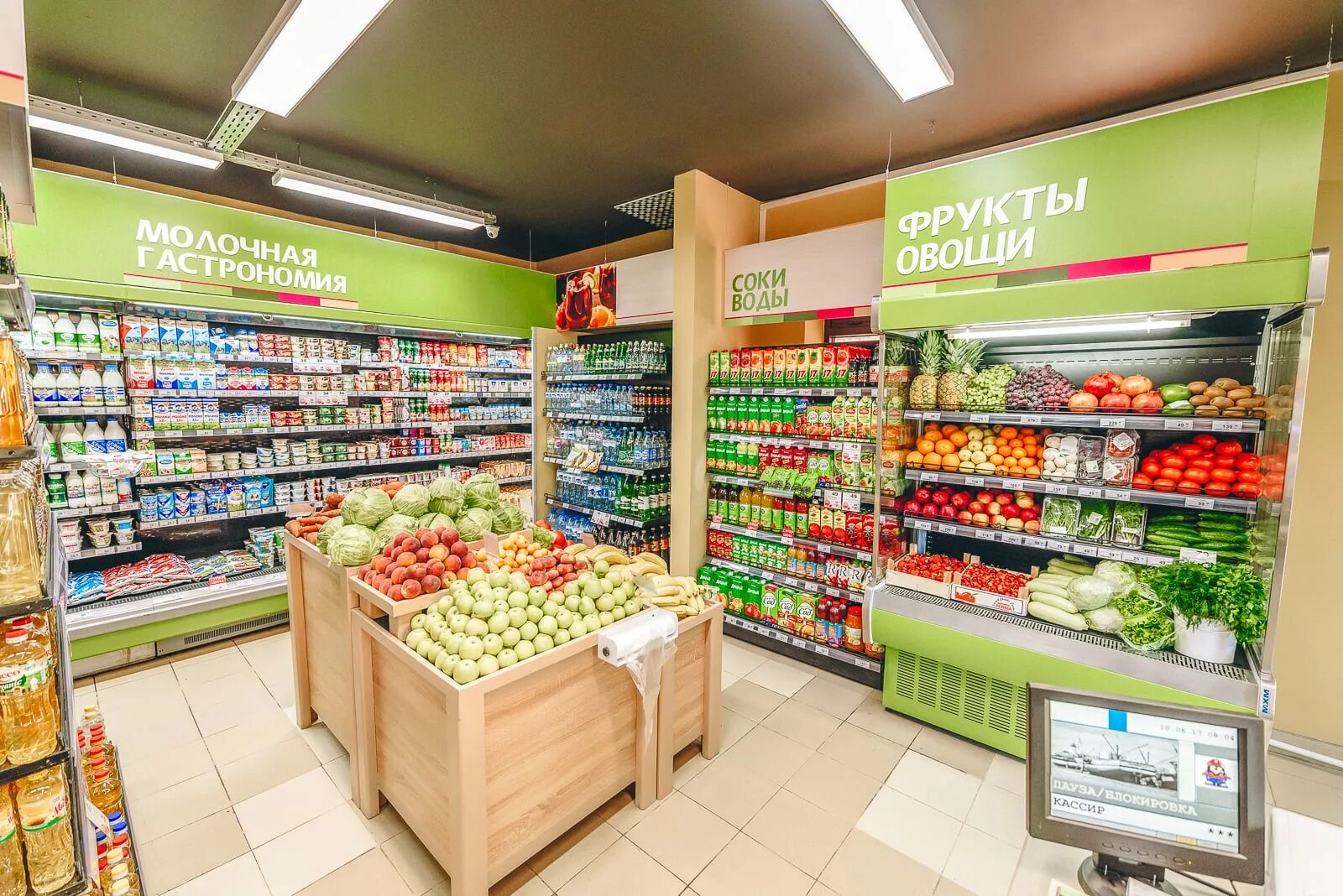 Продуктовый магазин фото Продуктовые супермаркеты