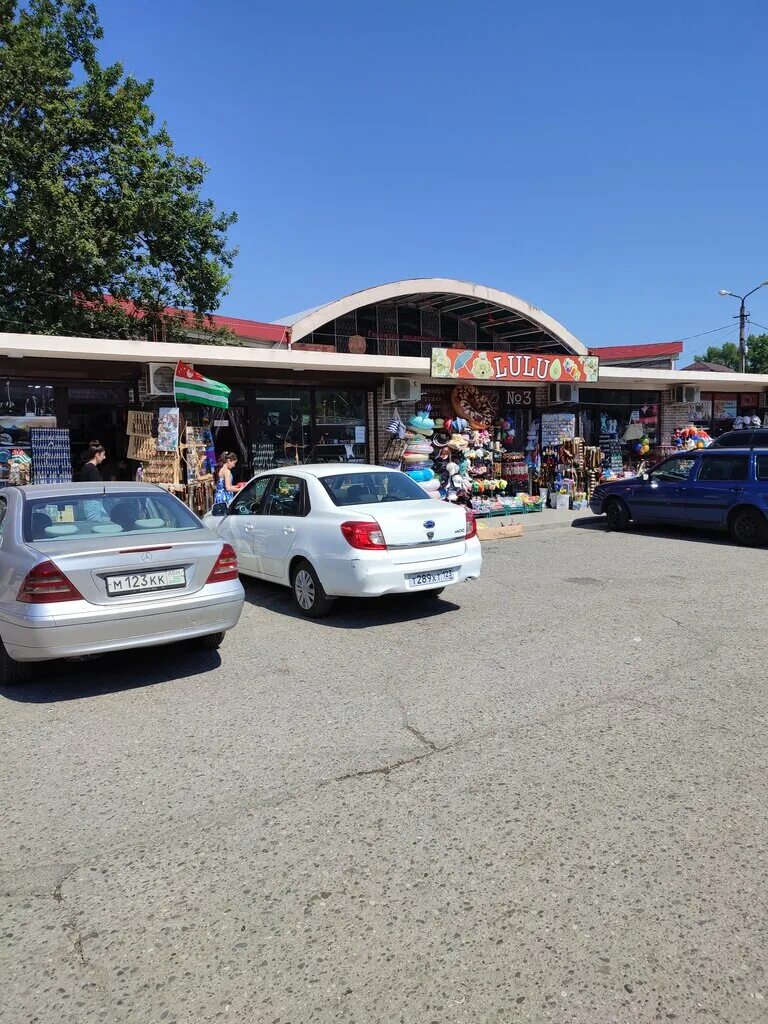 Продуктовый рынок гагрский район пицунда фото Panorama: Гагрский рынок, farmers' market, Гагра, улица Абазгаа, 68/1 - Yandex M