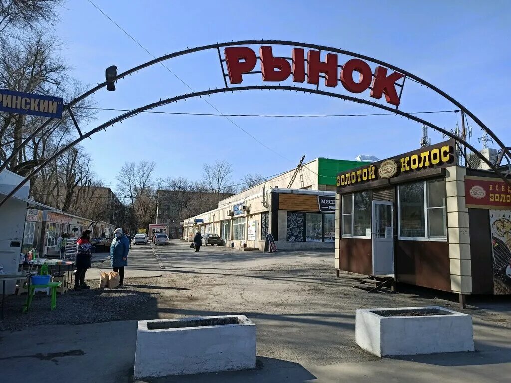 Продуктовый рынок гвардейская ул 53б фото Мичуринский рынок, farmers' market, Rostov-on-Don, Truzhenikov Street, 2А - Yand