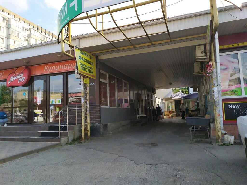 Продуктовый рынок гвардейская ул 53б фото Панорама: Рынок, продуктовый рынок, просп. Кулакова, 27Г, Ставрополь - Яндекс Ка