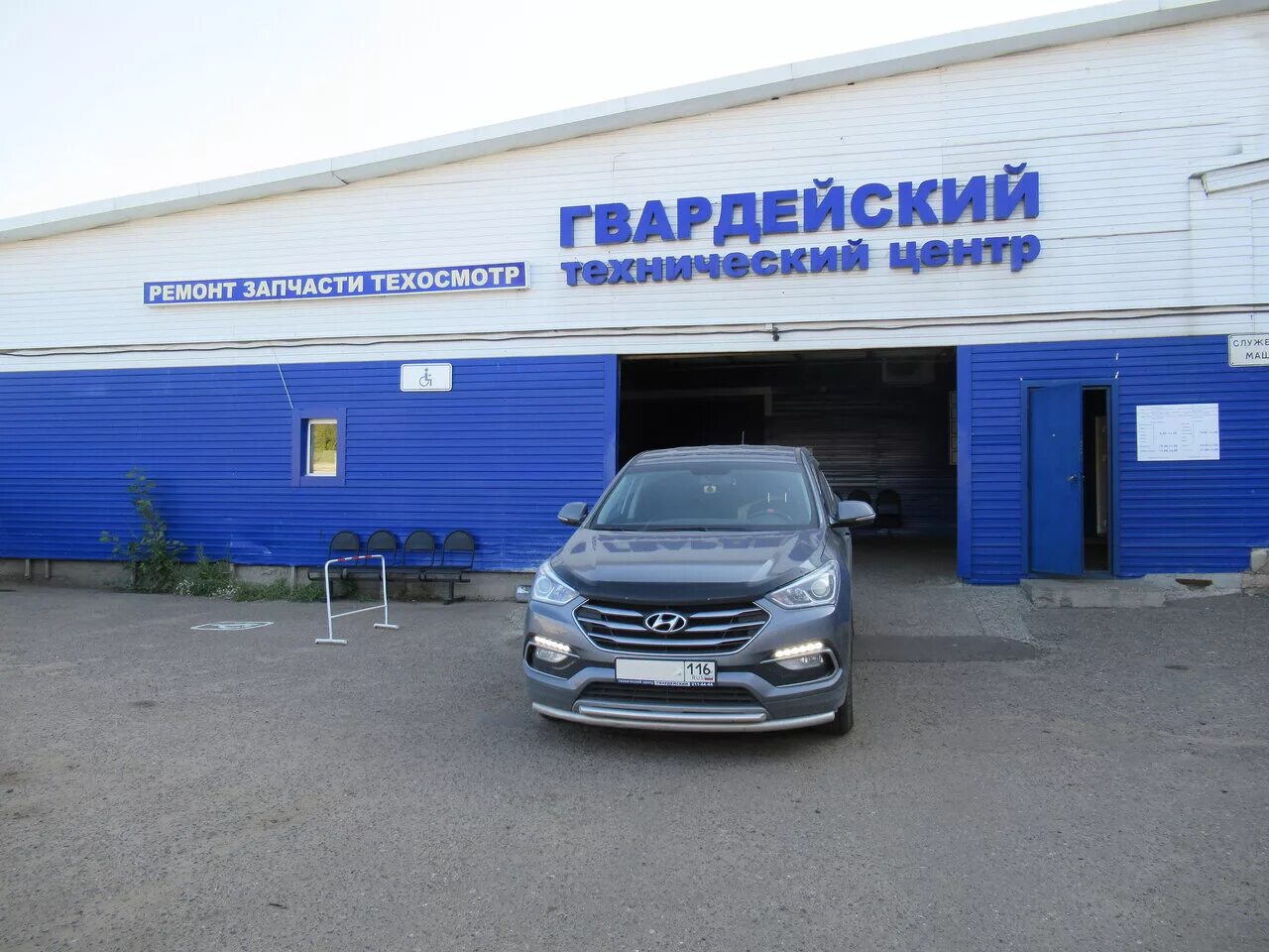 Продуктовый рынок гвардейская ул 53б казань фото Photo: Tekhnichesky tsentr Gvardeysky, auto repair shop, Россия, Казань, Гвардей