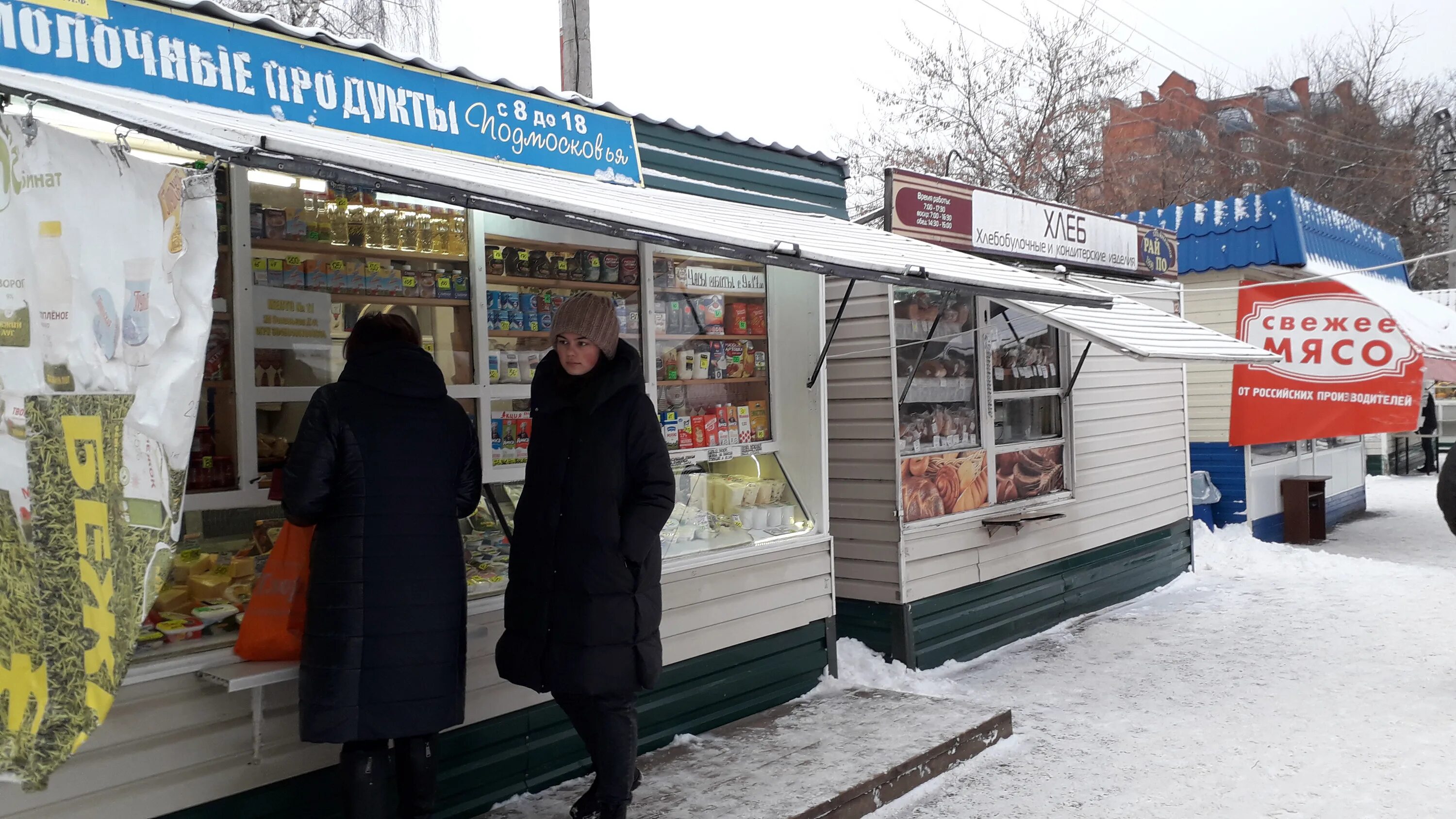 Продуктовый рынок московская область ступино фото Молочные продукты, dairy products shop, Moscow Region, Stupino, Kalinina Street 