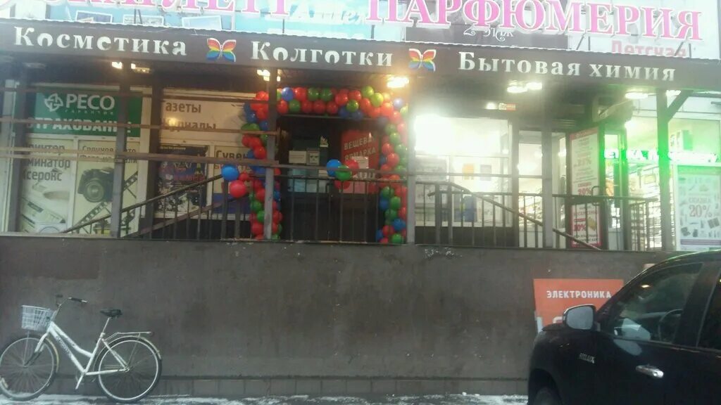 Продуктовый рынок просп ветеранов 53 56и фото Permanently closed: Магазин одежды, clothing store, Saint Petersburg, Veteranov 