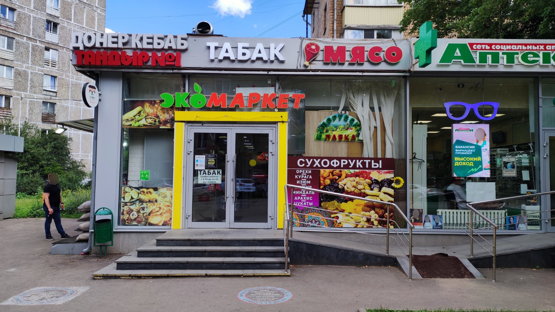 Reviews of Farmers' market, Autonomous Republic of Adjara, Kobuleti, ulitsa Tavi