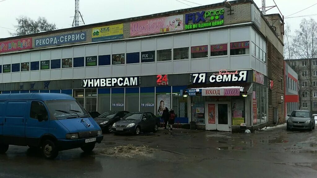 Продуктовый рынок ул володарского 16 гатчина фото Fix Price, товары для дома, ул. Урицкого, 25, Гатчина - Яндекс Карты