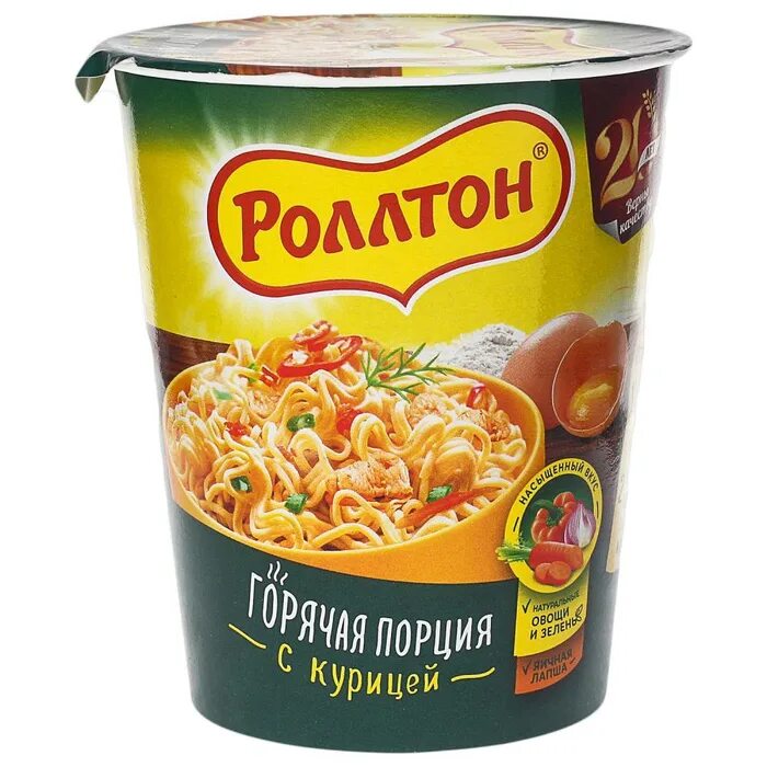 Продукты быстрого приготовления фото Лапша Быстрого Приготовления Вот Это Да купить на OZON по низкой цене