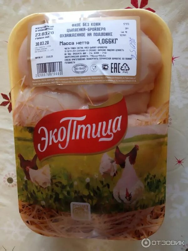 Продукты экоптица липецк фото упаковки Отзыв о Филе без кожи цыпленка-бройлера охлажденное "Экоптица" Качественный прод