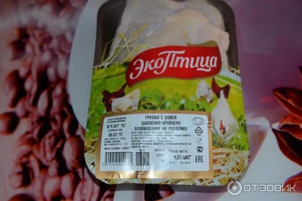 Продукты экоптица липецк фото упаковки Отзыв о Куриная грудка охлажденная "Экоптица" хорошее мясо