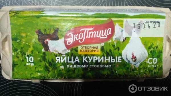 Продукты экоптица липецк фото упаковки Отзыв о Яйца куриные "Экоптица" Крупные, чистые, свежие