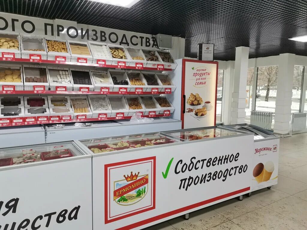 Продукты ермолино московская ул 52 фото Ермолино, магазин продуктов, Кировоградская ул., 12, корп. 2, Москва - Яндекс Ка