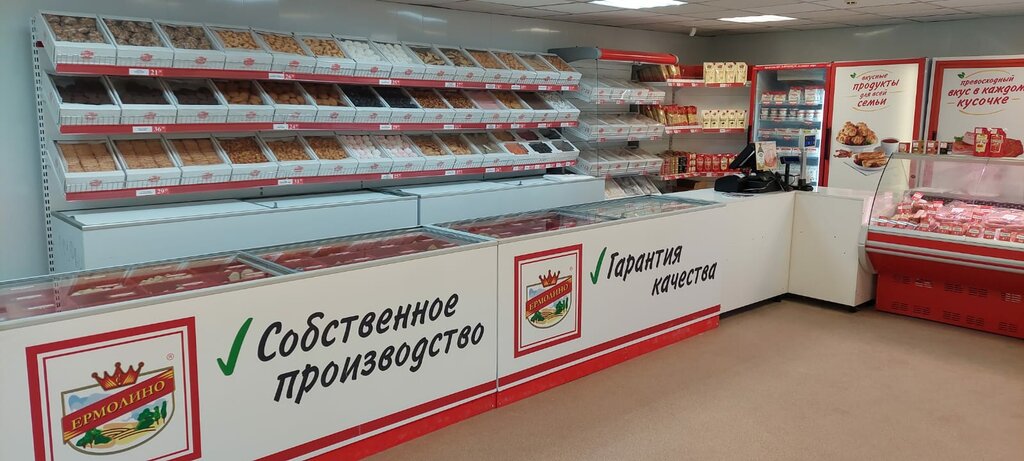 Продукты ермолино московская ул 52 фото Панорама: Ермолино, магазин продуктов, ул. 50 лет Комсомола, 29, Переславль-Зале