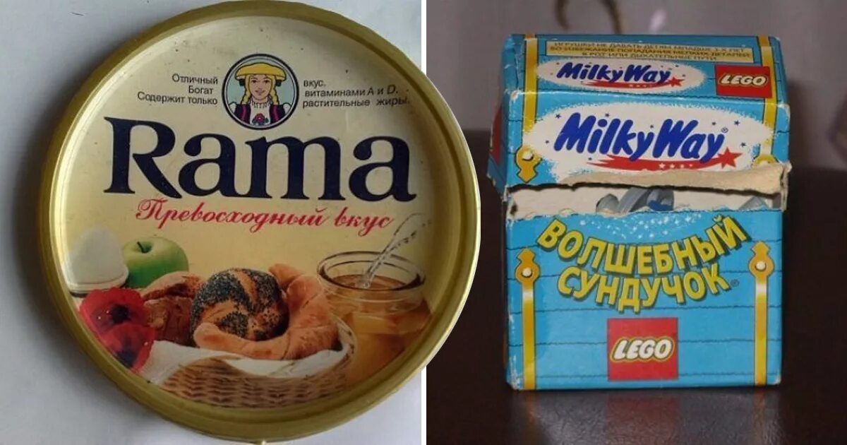 Продукты из 90 х фото 10 любимых продуктов из 90-х, которые вспомнит каждый