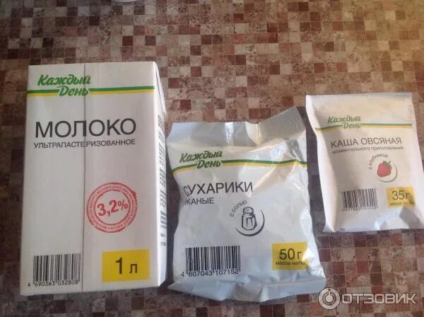 Продукты каждый день фото Отзыв о Продукты "Каждый день" Для экономных кошельков! Есть свои плюсы и минусы