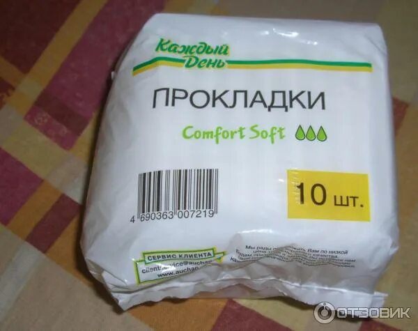 Продукты каждый день фото Отзыв о Товары для дома "Каждый день" Товары "Каждый день" использую каждый день