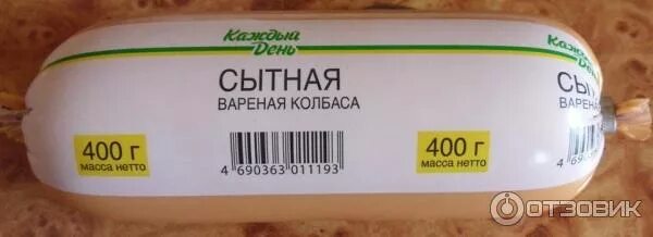 Продукты каждый день фото Отзыв о Колбаса вареная Каждый День "Сытная" Заменитель еды со вкусом и запахом 