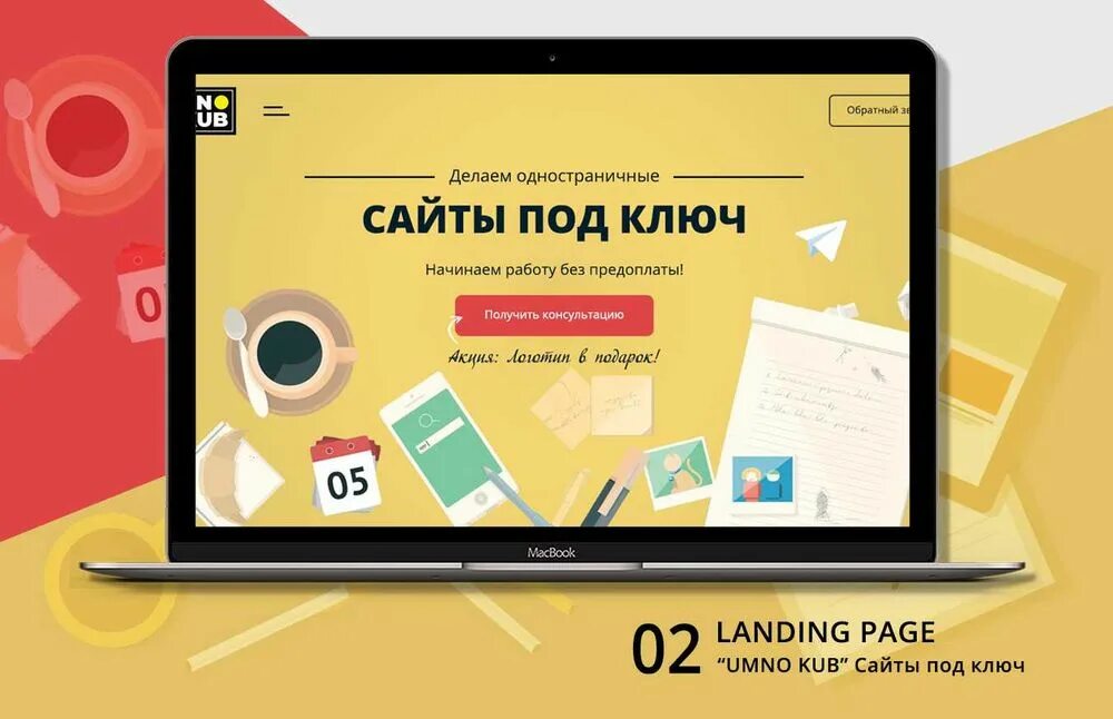 Продвижение сайта дизайн студии Создание сайтов под ключ на Тильде: 49 000 тг. - CD / DVD / пластинки / кассеты 