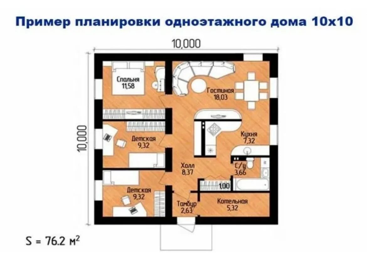 Проект 10х10 с отличной планировкой одноэтажного дома Project 1 storey house 10 x.. 2022 Строительство VK