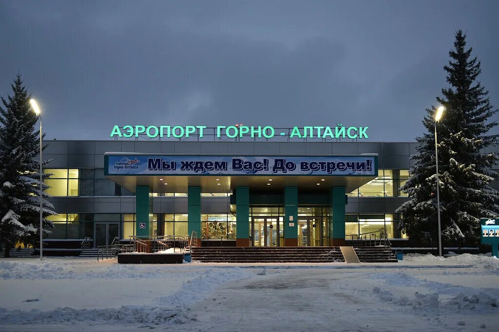 Проект аэропорта в горно алтайске фото Panorama: Taxi, taxi, Gorno-Altaysk, Kommunisticheskiy prospekt, 95/1 - Yandex M