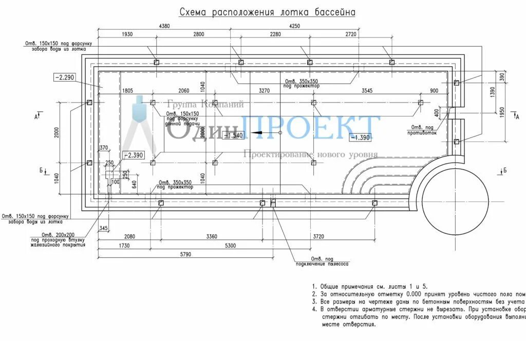 Проект бассейна в частном доме чертеж Проектирование бассейнов в Москве по низкой цене Проект под ключ: ГК ОдинПРОЕКТ