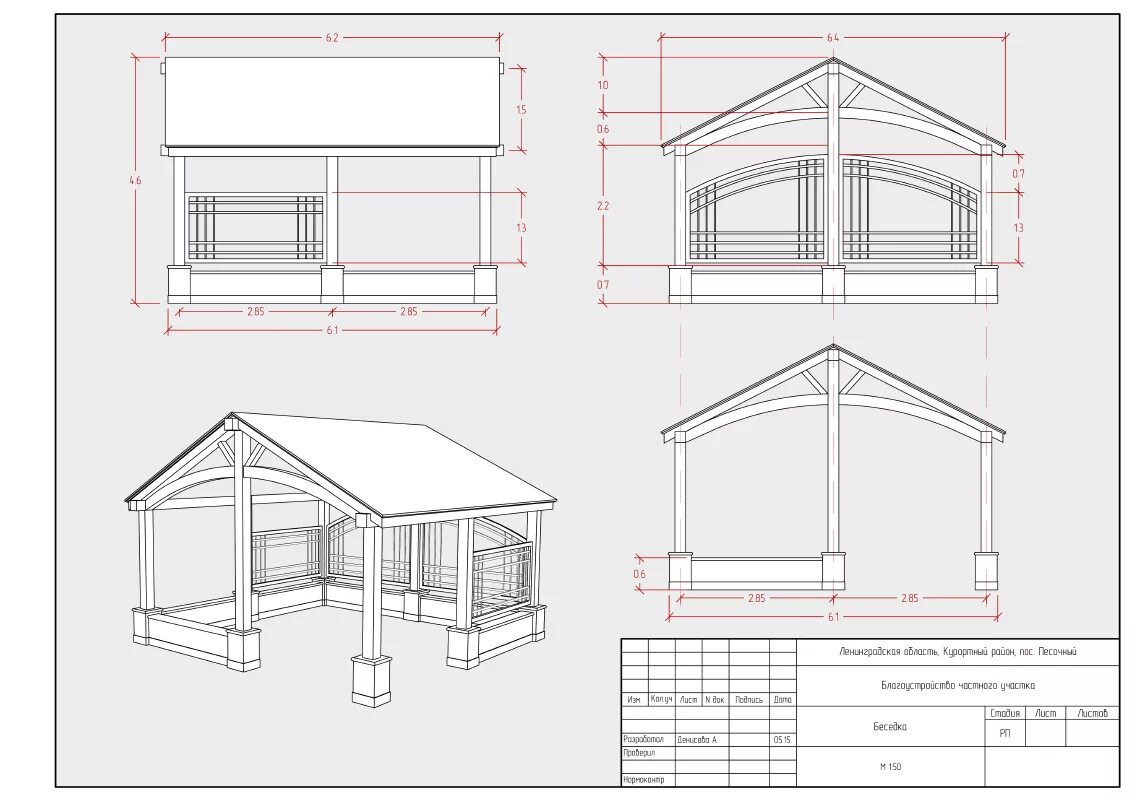 Проект беседки чертежи Чертеж беседки: Портфолио фрилансера Алёна Денисова 03.03.2017, работа № 15 - FL