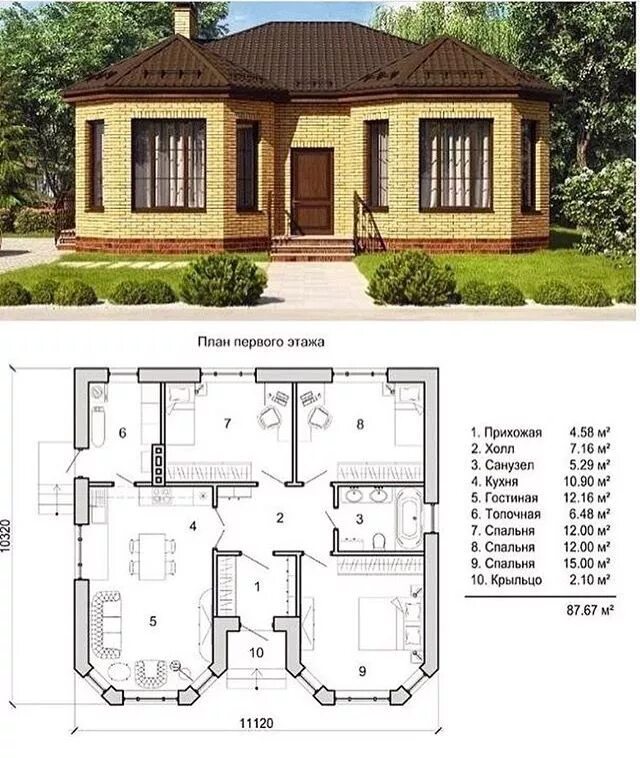 Проект частного дома одноэтажного бесплатно с чертежами Pin on Проект дома Beautiful house plans, House plan gallery, Sims house plans