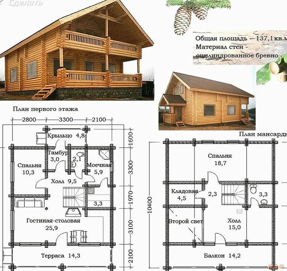 Проект деревянного дома чертежи Планировки срубов домов