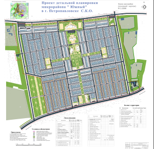 Проект детальной планировки территории Smart Petropаvl - Официальный портал