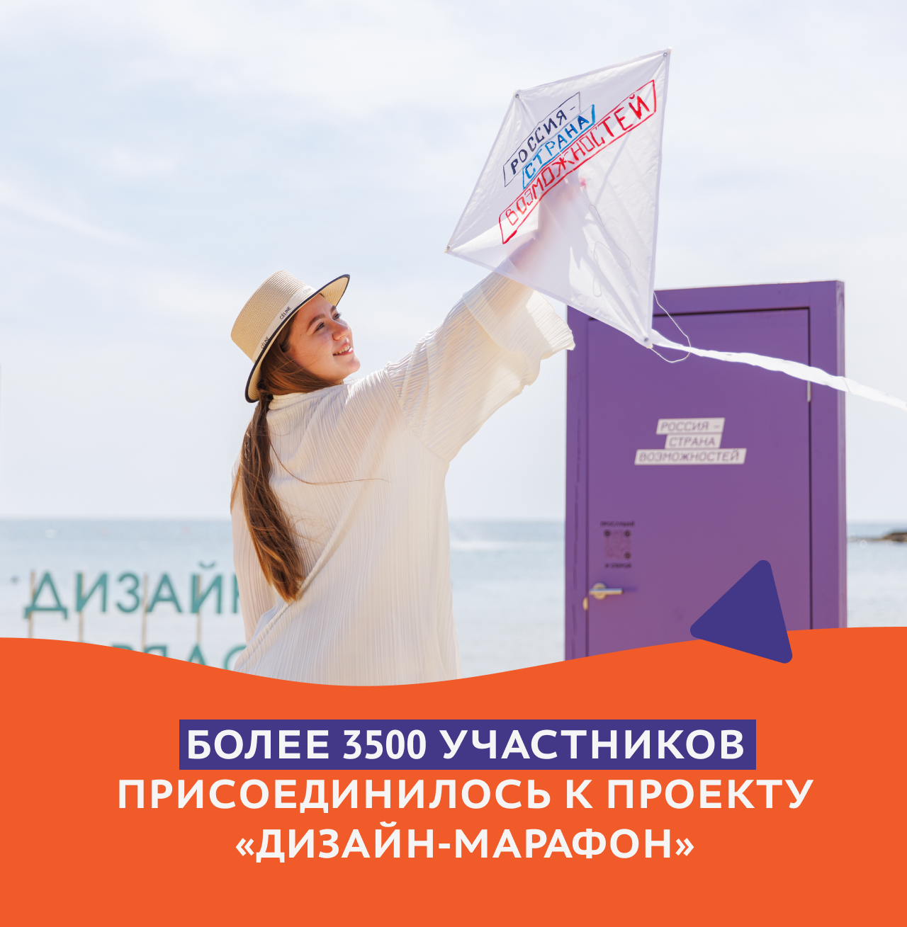 Проект дизайн марафон Новости и репортажи