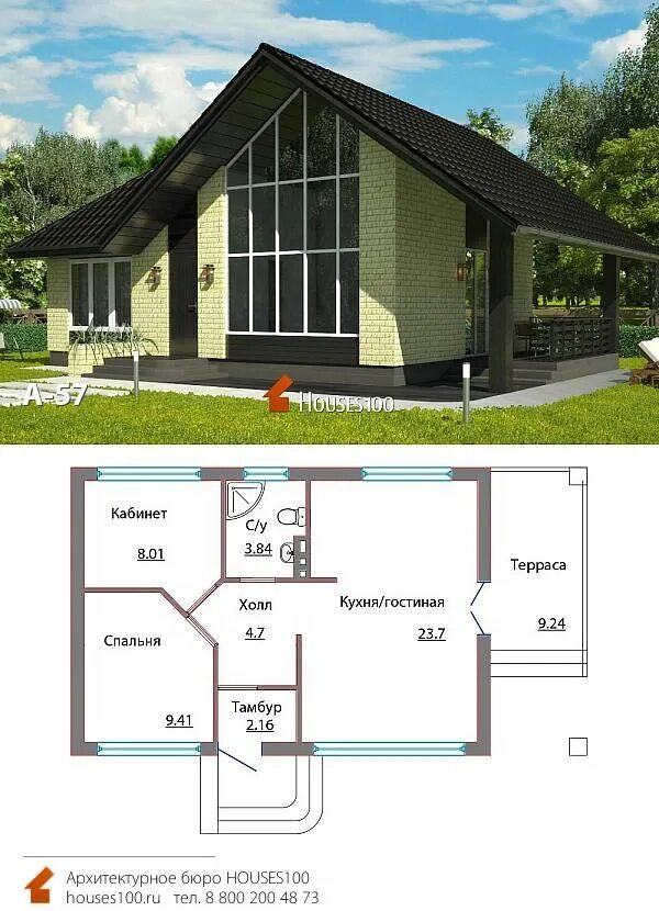 Проект дома 100кв фото Проект дома A-57 (3/3) Проект эффектного одноэтажного дома от Houses100, площадь