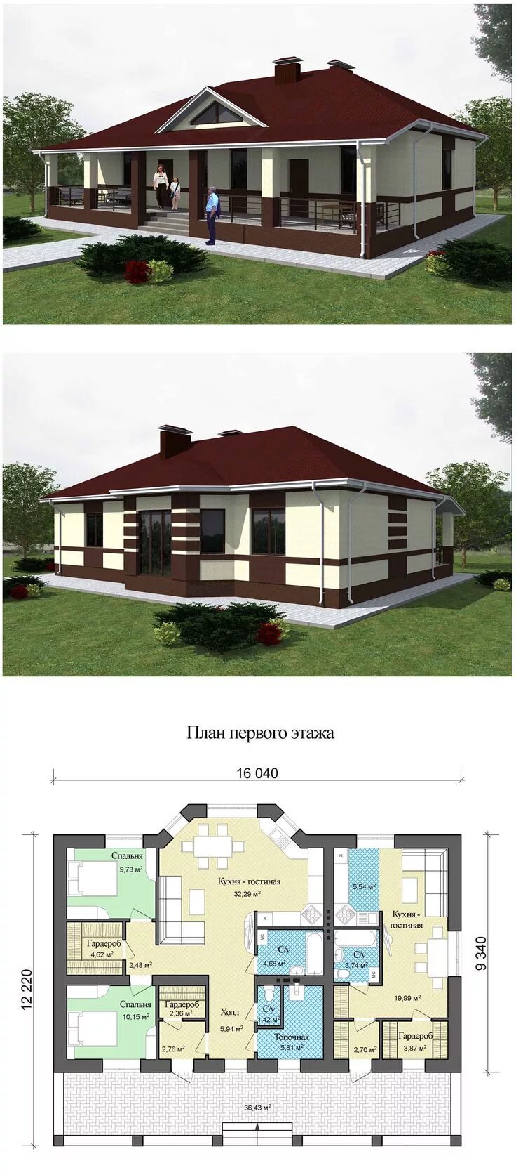 Проект дома 120 кв м фото Проект дома с двумя кухнями до 120 кв.м. и большой верандой Архитектурное бюро "