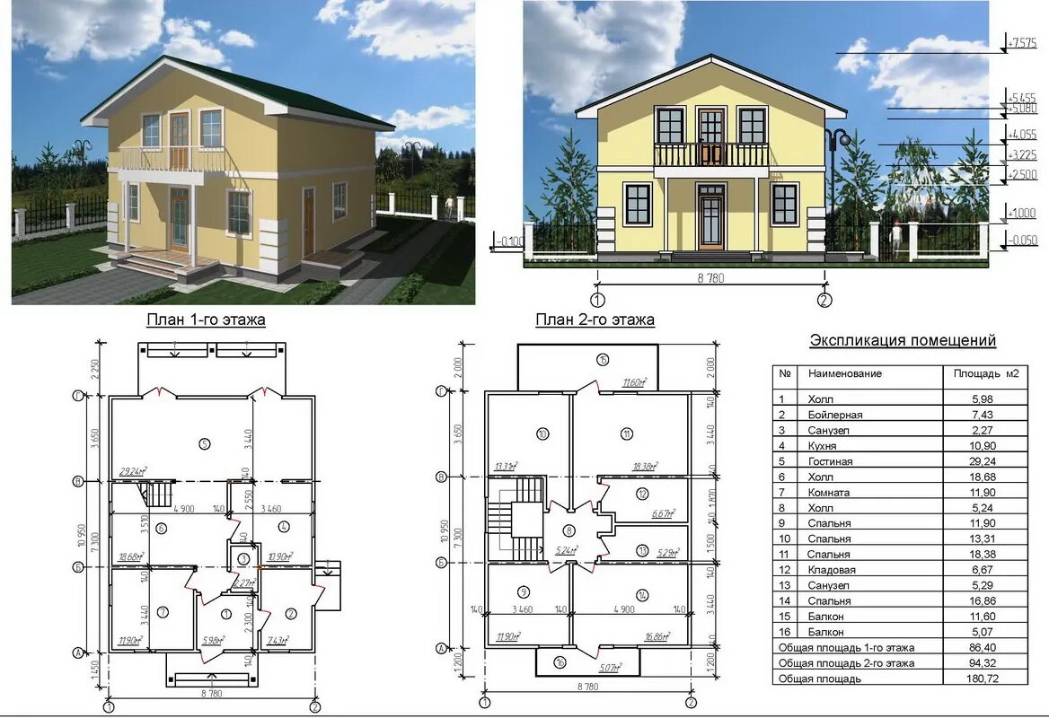 Проект дома 2 этажа с планировкой Проект дома 2 этаж фото - DelaDom.ru