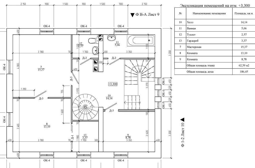 Проект дома из газоблока с чертежами Проект дома из газоблоков с чертежами бесплатно . Чертежи. Фото. Документация.