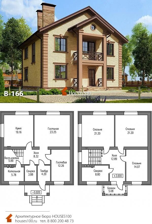 Проект дома кирпичный планировки Проект дома B-166 Проект двухэтажного коттеджа с балконом от Houses100, площадью