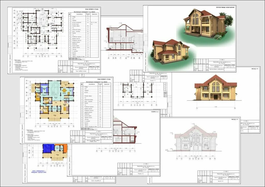 Проект дома пример проектной документации Panorama: Czs Asgard, construction company, Kirov, Karla Marksa Street, 25 - Yan