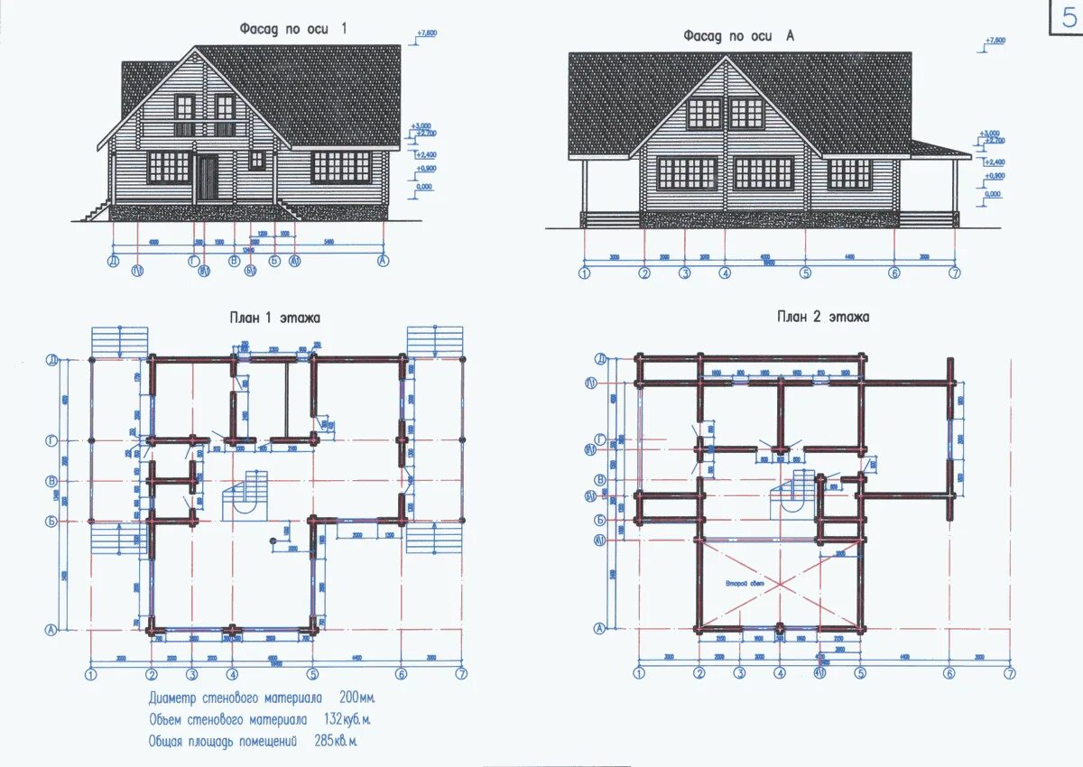 Проект дома со всеми чертежами Чертеж дома - фасад и план этажей