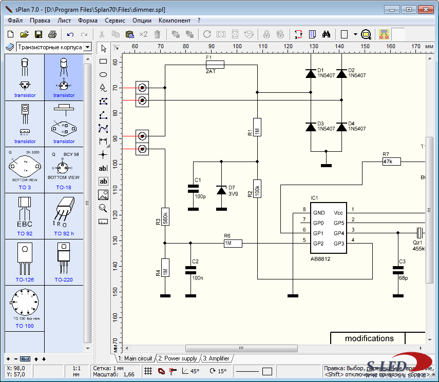 Проект электросхемы Splan 7