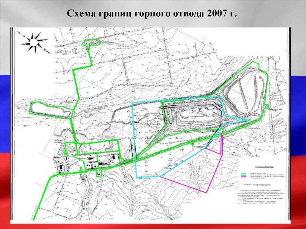 Проект горного отвода подписанный фото Отвод проектов границ