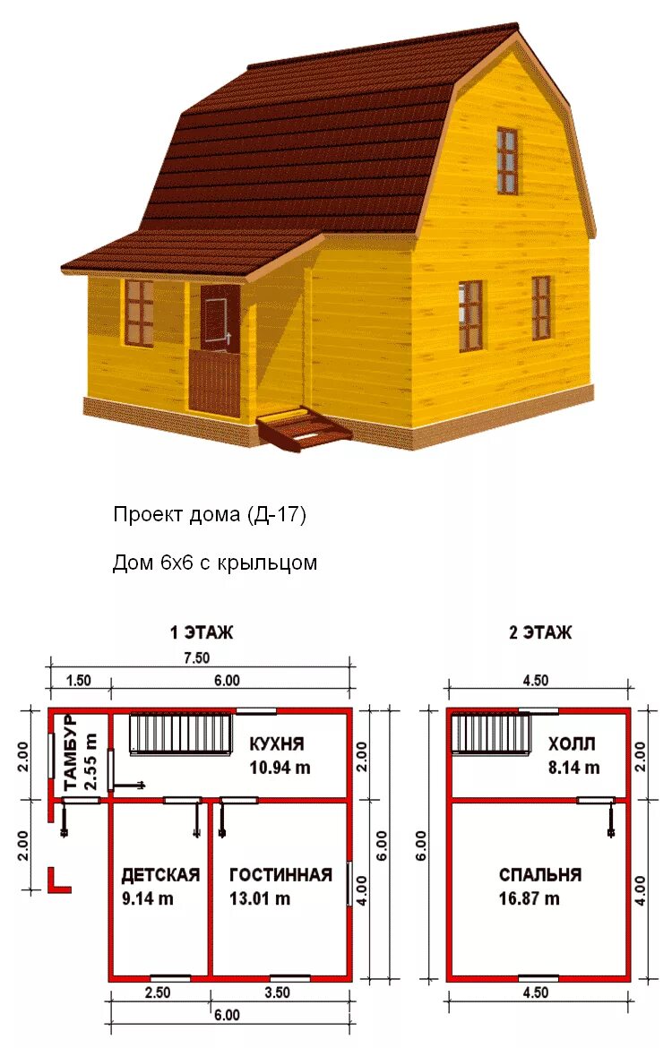 Проект каркасного дома 6х6 двухэтажный с чертежами Проекты домов из бруса - ООО Евростандарт