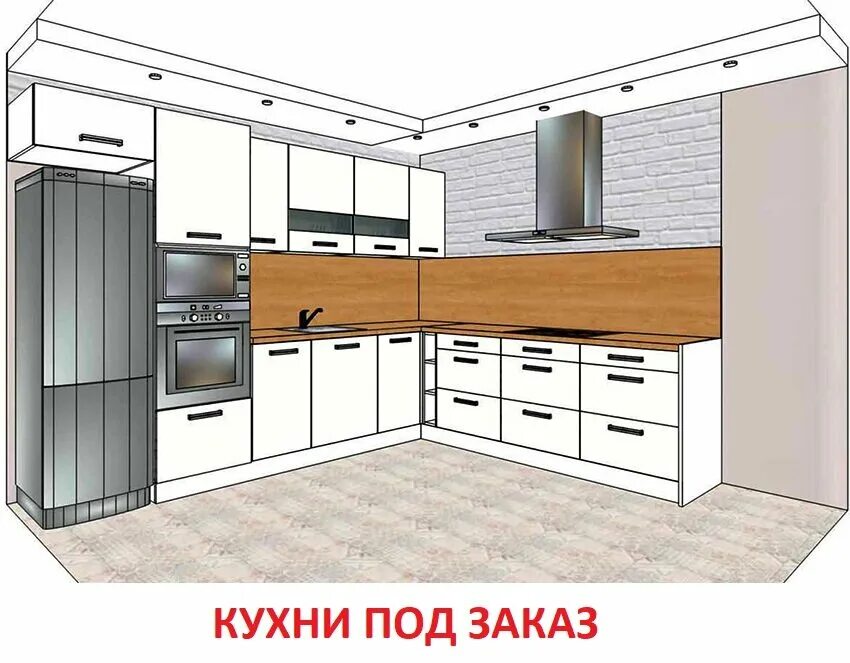 Проект кухня мебель дизайн Mebel'nyy uyut, kitchen furniture, Minsk, Sharangovicha Street, 25 - Yandex Maps