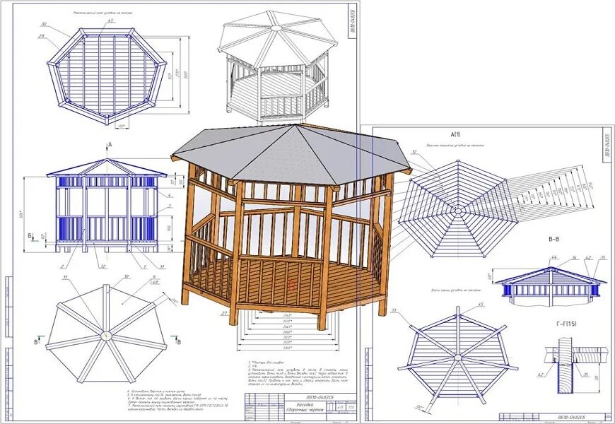 Проект летней беседки с чертежами Проект беседки pdf