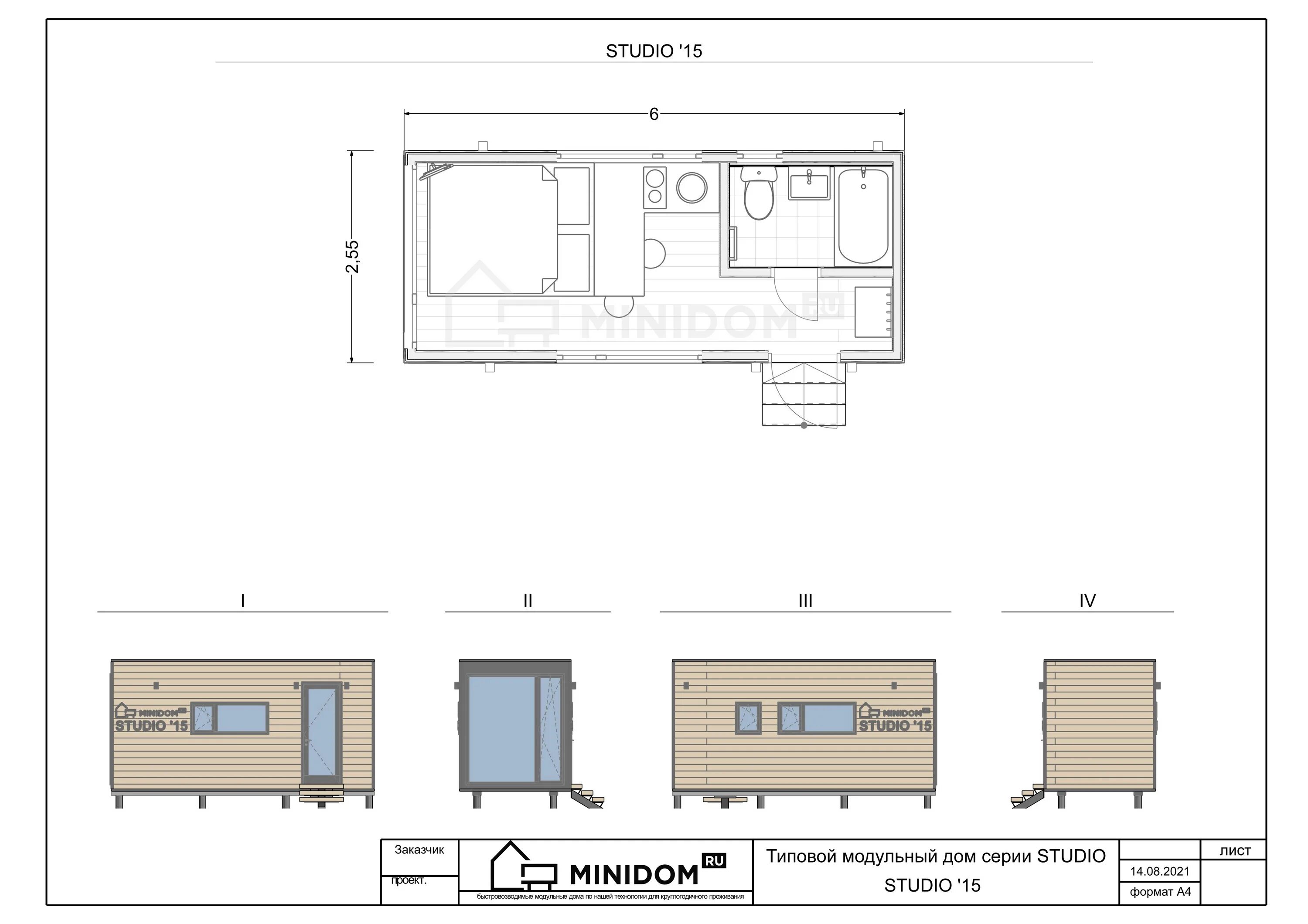 Проект модульного дома чертежи Купить Модульный дом STUDIO'15(2,5х6м). Собственное производство