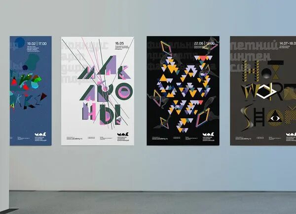 Проект на тему графический дизайн MAC - Moscow Academy of Communication / Visual Identity Identity design, Brand i