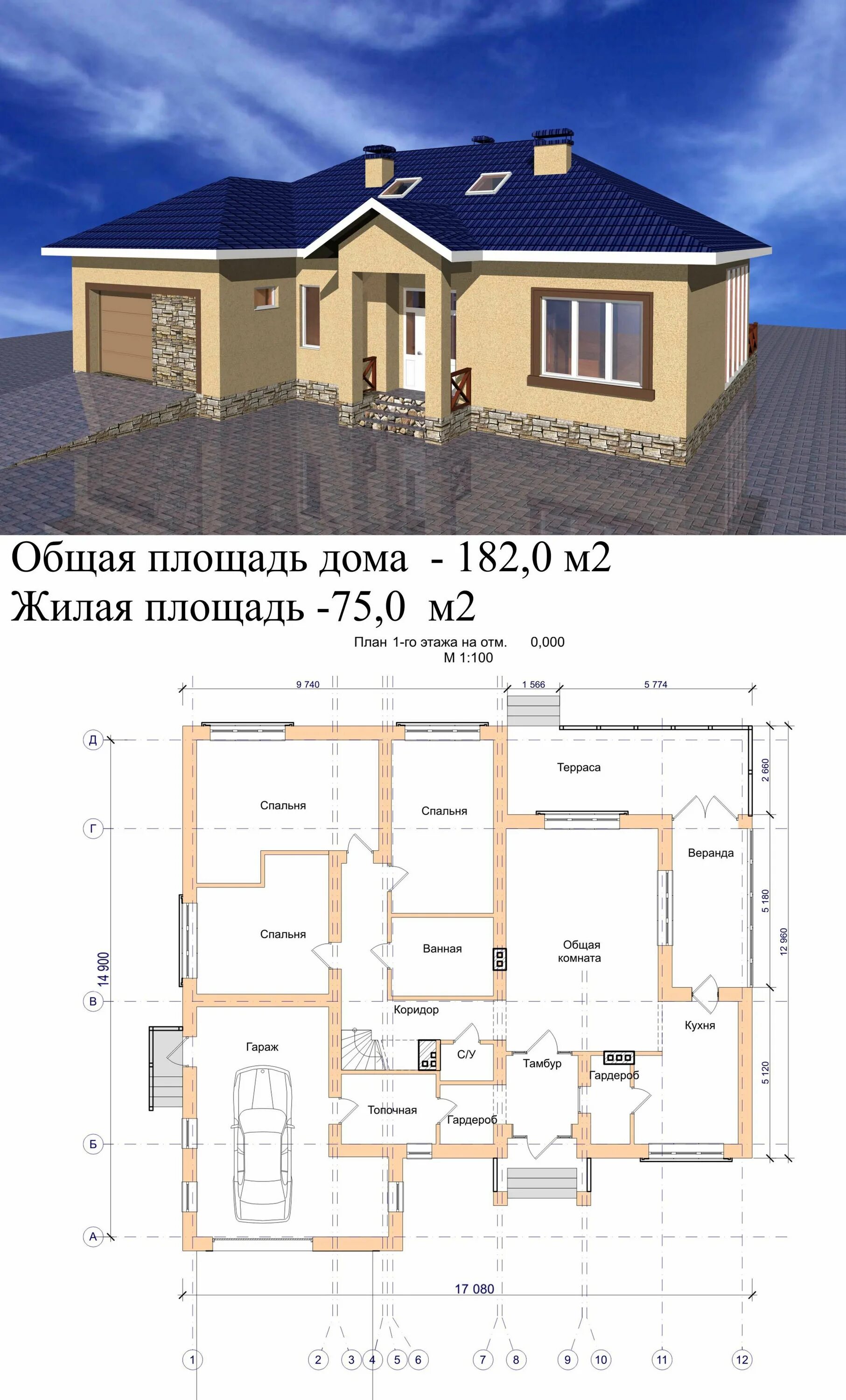 Проект одноэтажного бесплатно чертежи и фото Проект одноэтажного дома 15 на 17 с гаражом Архитектурное бюро. Авторские проект