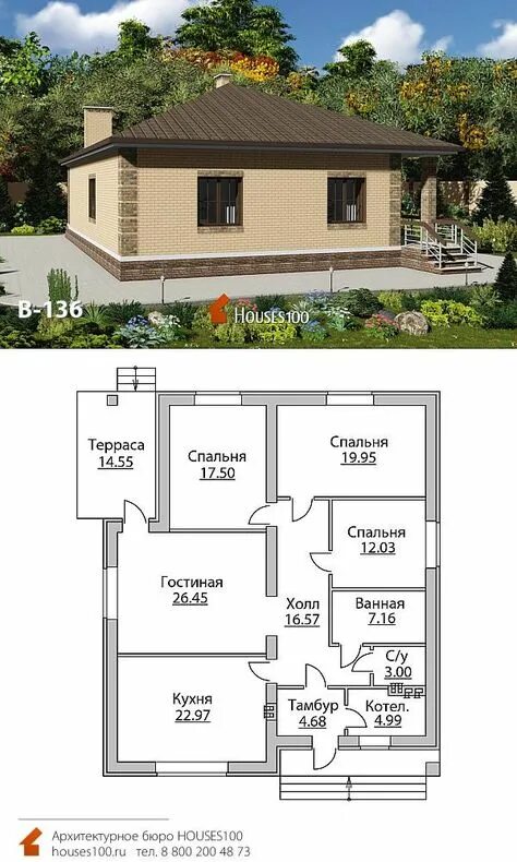 Проект одноэтажного дома 100 кв фото Идеи на тему "Дом" (17) дом, одноэтажные дома, проекты небольших домов