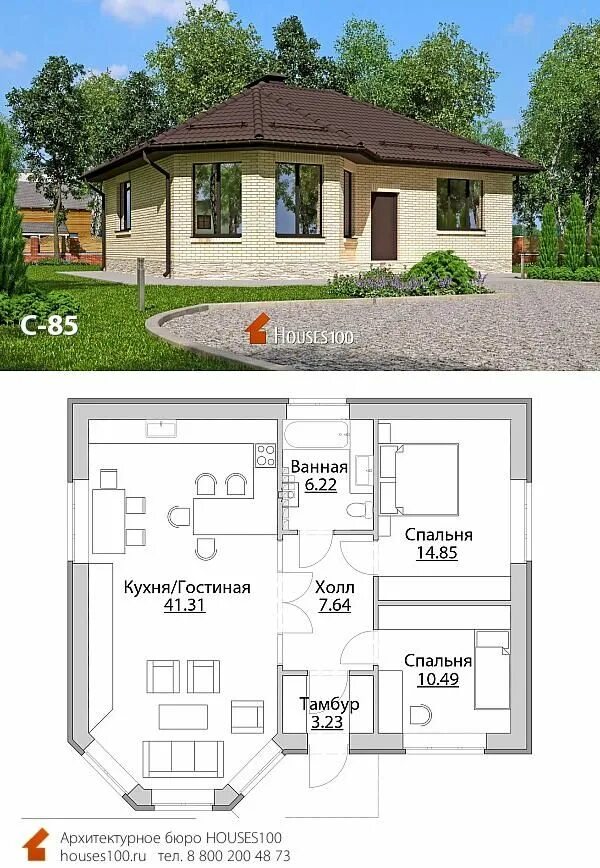 Проект одноэтажного дома чертежами 100 кв Проект дома C-85 (3/6) Проект одноэтажного дома с эркером от Houses100, площадью